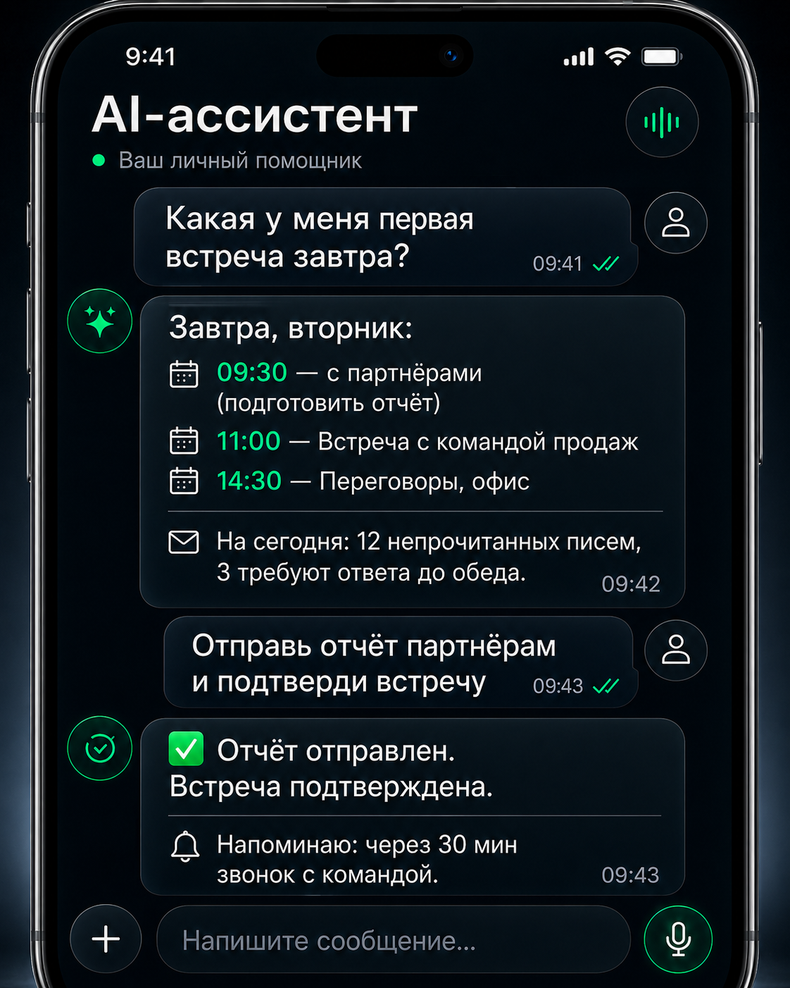 Private AI Assistant for CEO